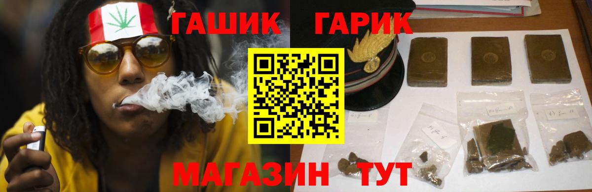 ГАШИШ Premium Видное