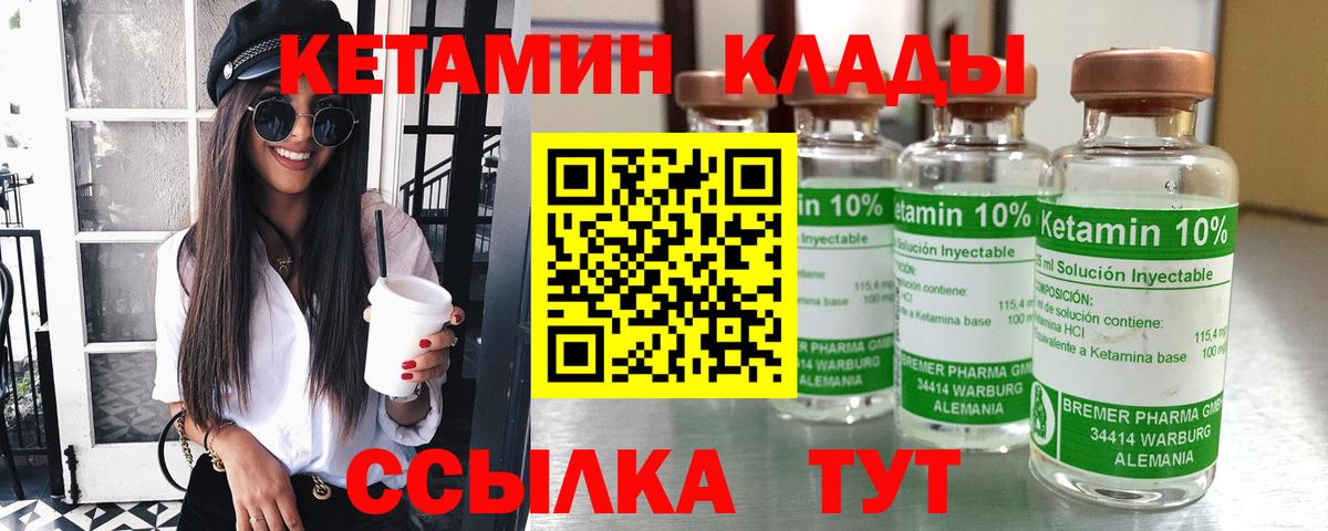 МАРИХУАНА  A PVP СОЛЬ кристаллы  Канабис  COCAIN  Видное  Купить наркоту  Метамфетамин  ГАШИШ  Мефедрон   Вход с VPN 