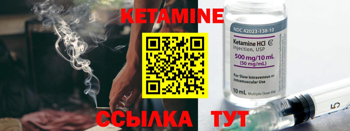 Меф мяу мяу Видное