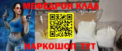 spice Кулебаки