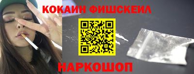 spice Кулебаки