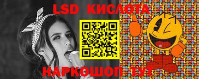 каннабис Кумертау