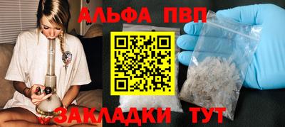 каннабис Кумертау