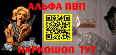 spice Кулебаки