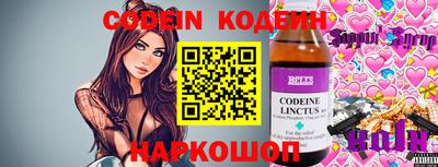 индика Кунгур