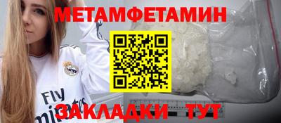 индика Кунгур
