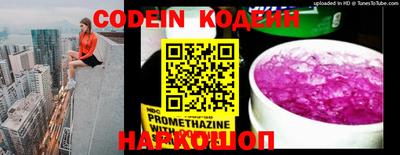 spice Кулебаки