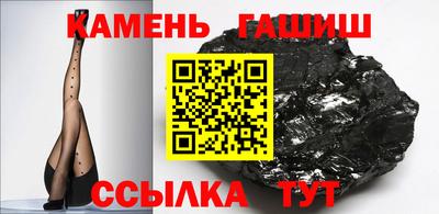 каннабис Кумертау
