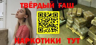 каннабис Кумертау