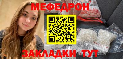 индика Кунгур