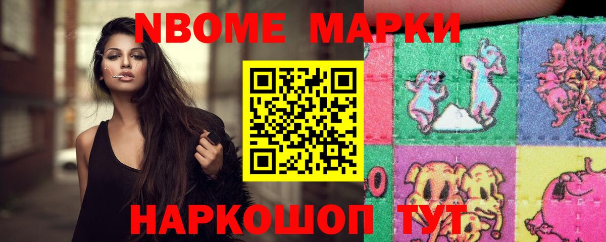 Видное  ЛСД экстази  Вход с VPN  LSD-25 экстази ecstasy  Лсд 25 экстази ecstasy 