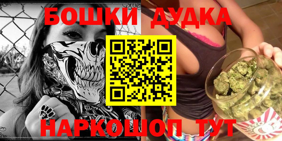 Шишки марихуана ГИДРОПОН Видное
